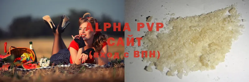 A-PVP Соль  где продают   Верхнеуральск 