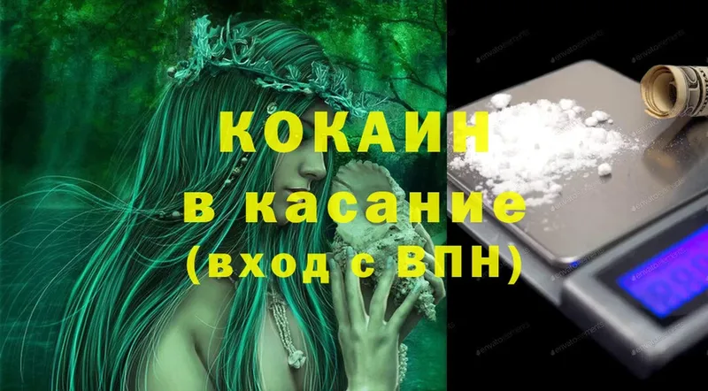 это клад  Верхнеуральск  Кокаин Fish Scale  ссылка на мегу как войти 