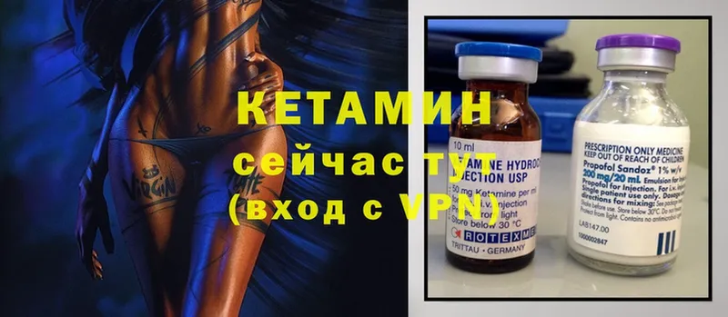 где можно купить   Верхнеуральск  ОМГ ОМГ ССЫЛКА  Кетамин ketamine 