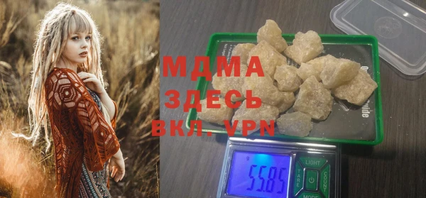 MDMA Богданович