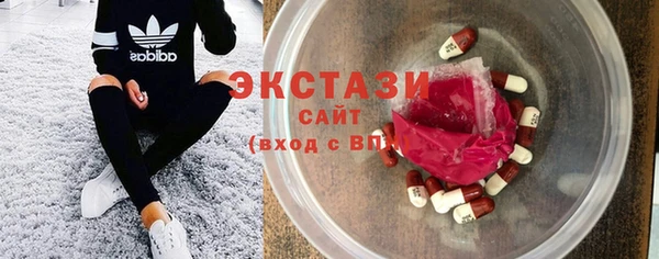 MDMA Богородицк