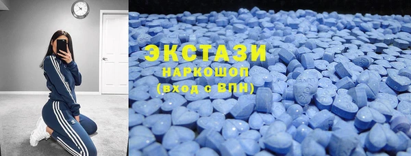 MDMA Богородицк