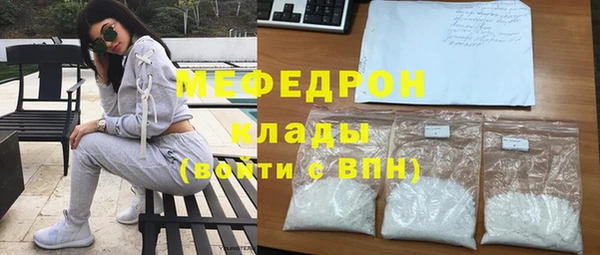 MDMA Богданович