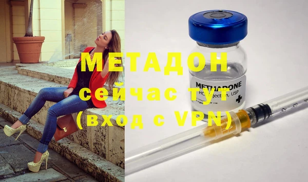 MDMA Богданович