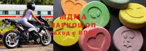 MDMA Богородицк