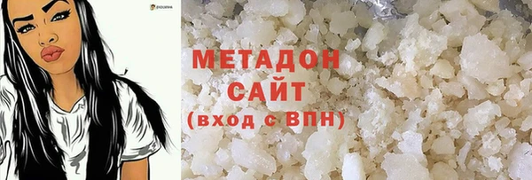 MDMA Богородицк