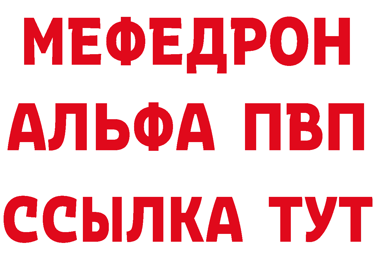 Альфа ПВП Соль зеркало это blacksprut Верхнеуральск